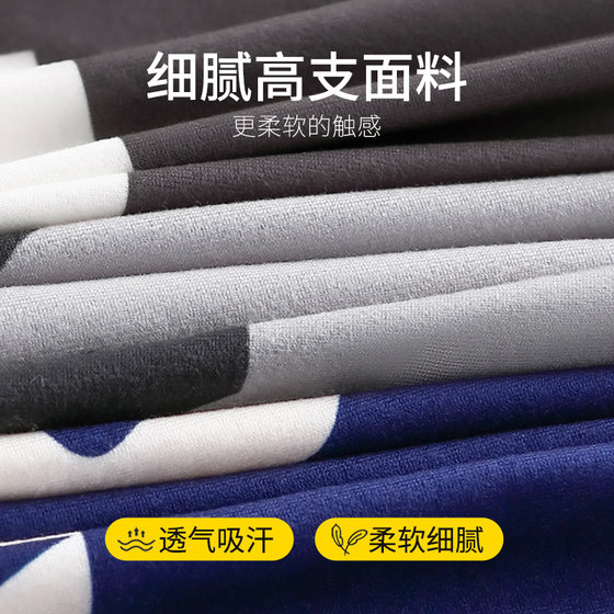 Men's boxer briefs pure cotton antibacterial crotch bottom