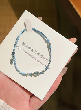 深海小鱼手工编织渐变蓝手绳