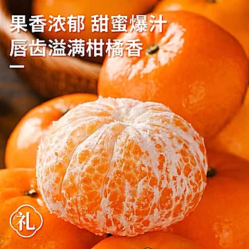 正宗广西武鸣爆甜沃柑4.5斤（60mm+）[1元优惠券]-寻折猪