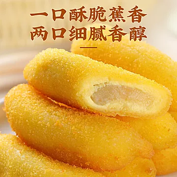 【任选5件】千味央厨早餐任选29.8元[1元优惠券]-寻折猪