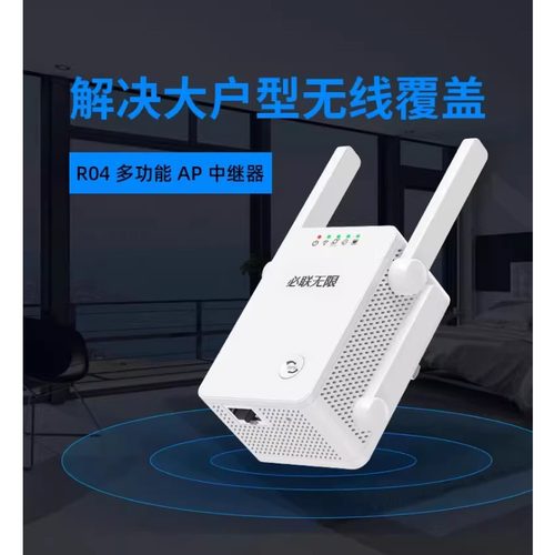 wifi路由器小型家用迷你AP有线转无线wf信号扩大器中继放大增强器带网口扩展加强网络分支线桥接waifai便携式 - 图0