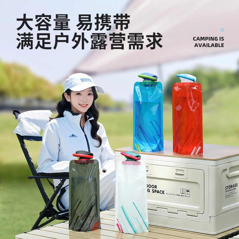 演唱会水袋户外便携折叠大容量加厚运动登山徒步骑行音乐节储水袋