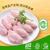 Frozen semi-finished products of barbecue ingredients in Shennong chicken wings
