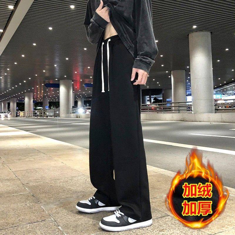 秋冬款运动卫裤子男加绒加厚宽松百搭显瘦长裤学生潮流直筒休闲裤,淘宝优惠券,粉丝福利购,淘宝优惠卷