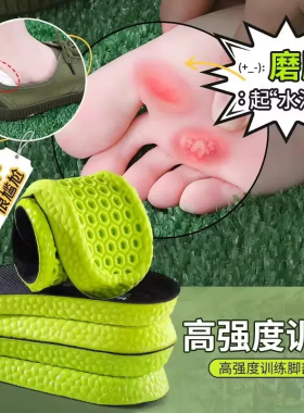 踩屎感鞋垫男女久站不累减震吸汗防臭透气艾草除臭运动军训专用垫