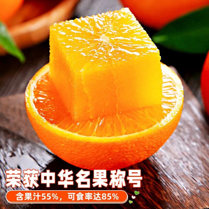 现摘正宗赣南脐橙赣州产地直发江西赣州脐橙当季新鲜水果橙子5