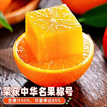 正宗赣南脐橙赣4.5斤(70mm+)[1元优惠券]-寻折猪