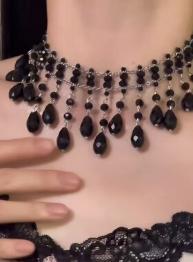 轻奢高级感黑色水滴流苏项链女小众设计感串珠锁骨链复古朋克颈链