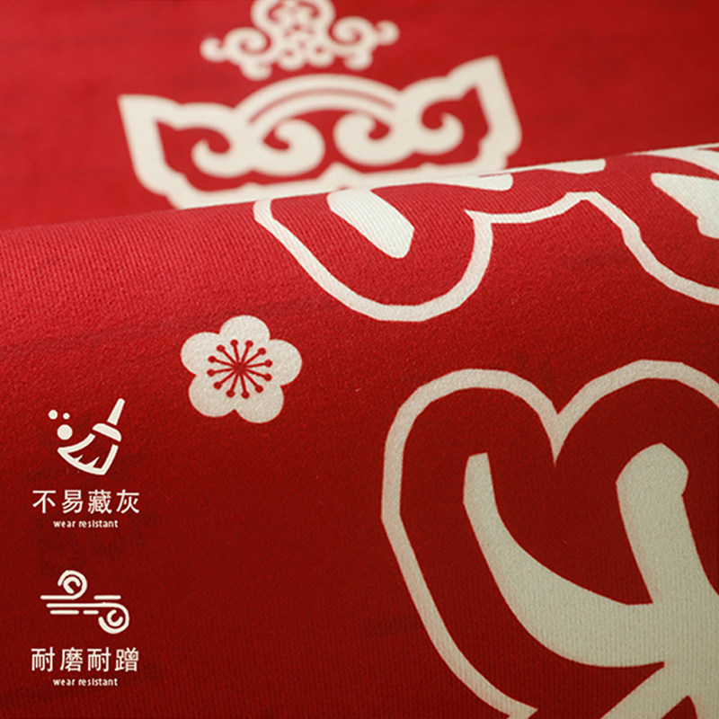 新年地垫红色门口加厚入户进门垫脚垫防滑地毯硅胶耐脏入门门厅,淘宝优惠券,粉丝福利购,淘宝优惠卷