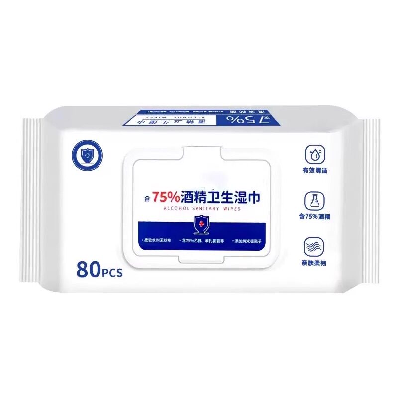 含75度酒精消毒湿巾家用卫生杀菌专用湿纸巾大包婴儿手口清洁抗菌