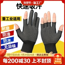 Gloves Labor abrasion resistant work Anti-slip sunscreen Nylon Thin summer work Breathable Point Gum Outdoor Carrying men and women