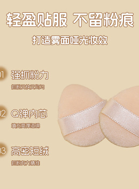 植绒拇指粉扑迷你高光散粉扑定妆不卡粉不吃粉美妆工具海绵双面