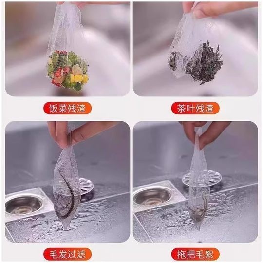 Disposable kitchen sink garbage filter sewer sink dish sink floor drain net leftovers sink leftovers sink