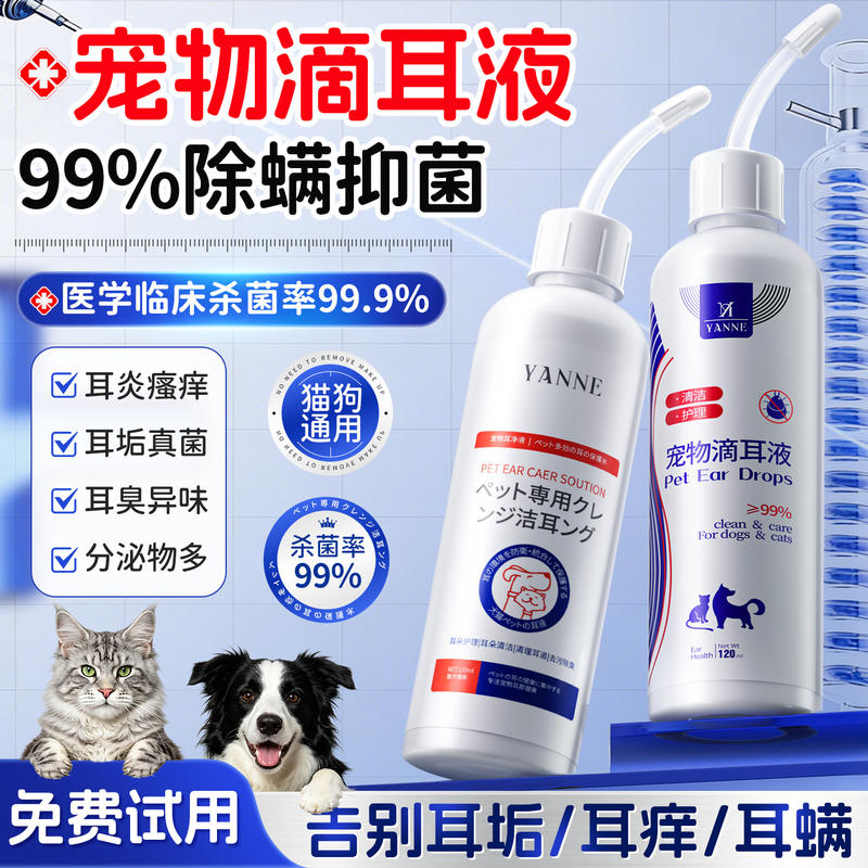商品缩略图 1