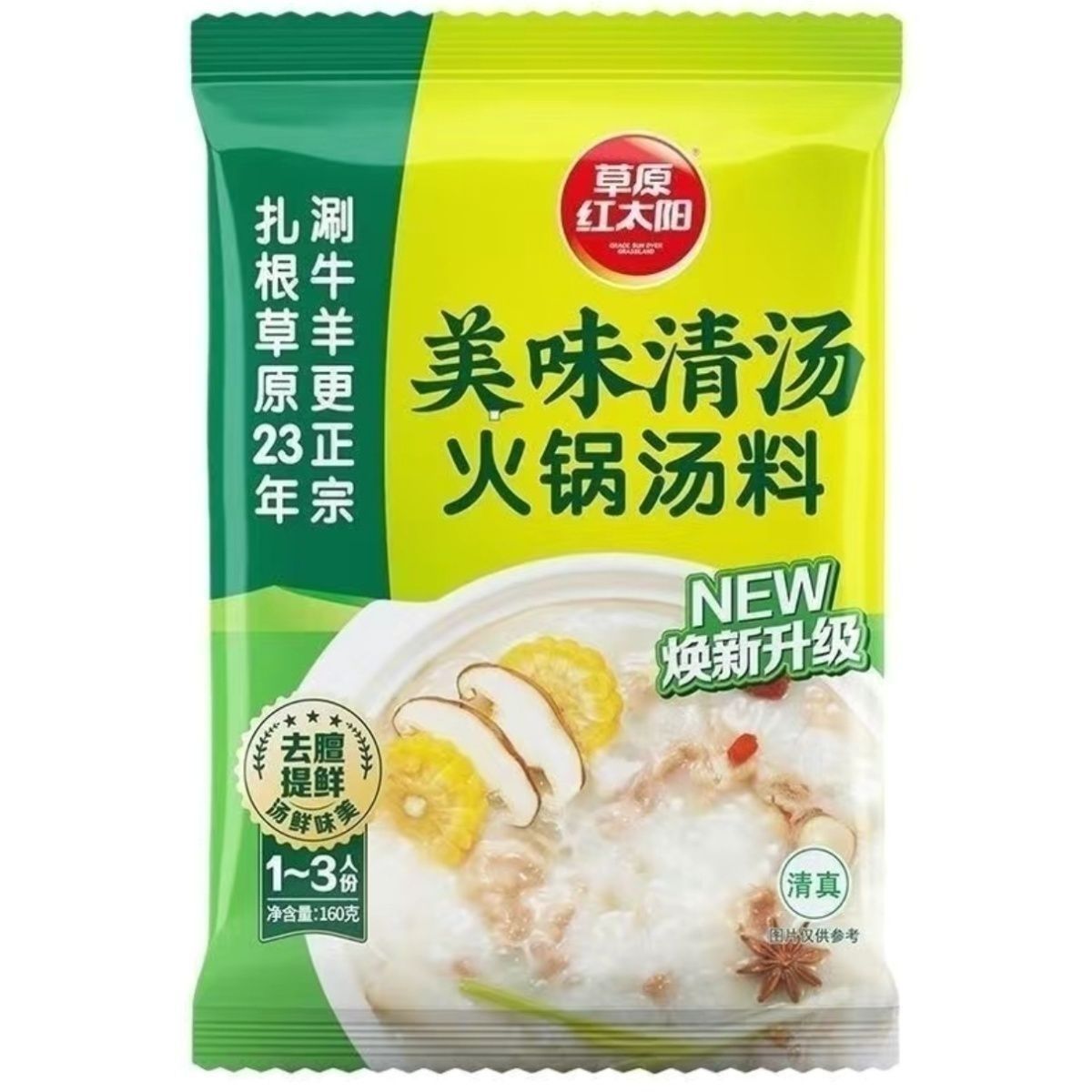 图 5
