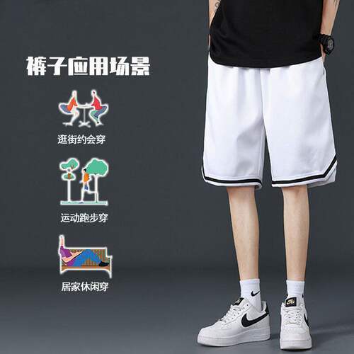 夏季冰丝短裤男外穿宽松篮球运动裤子男五分休闲中裤白色黑色居家 - 图1