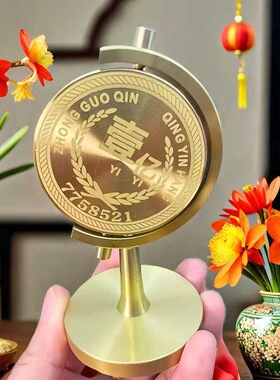 一个亿黄铜摆件桌面车载转转办公室创意办公桌时来运转把玩开门