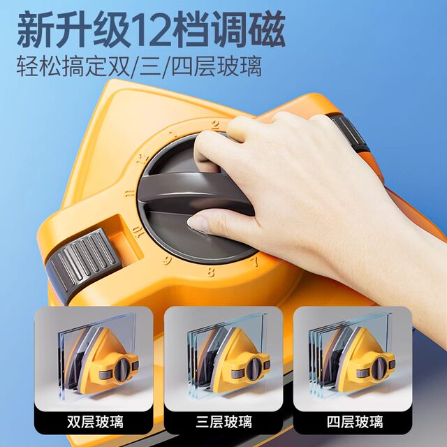 The No. 1 glass cleaning tool for high-rise windows