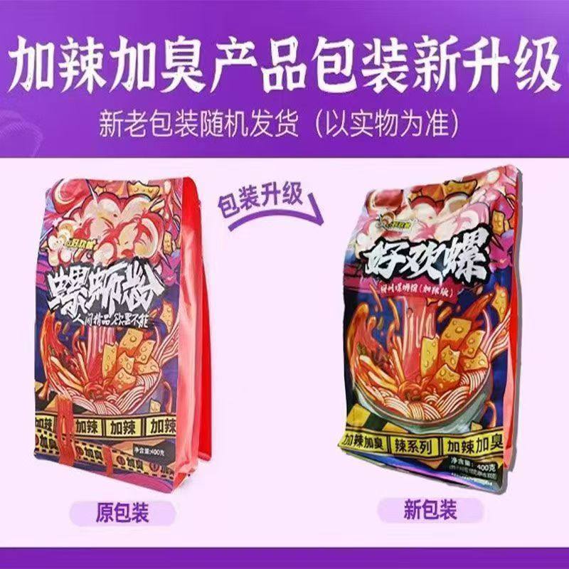 好欢螺螺蛳粉正宗柳州螺蛳粉400g新老包装随机发,淘宝优惠券,粉丝福利购,淘宝优惠卷