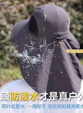 田园防蚊网纱帽】夏季遮阳帽