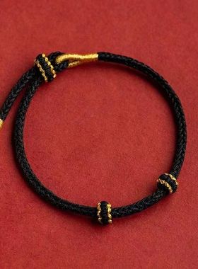 手工编织红绳手链半成品可穿配件DIY情侣手绳男女本命年3mm可调节