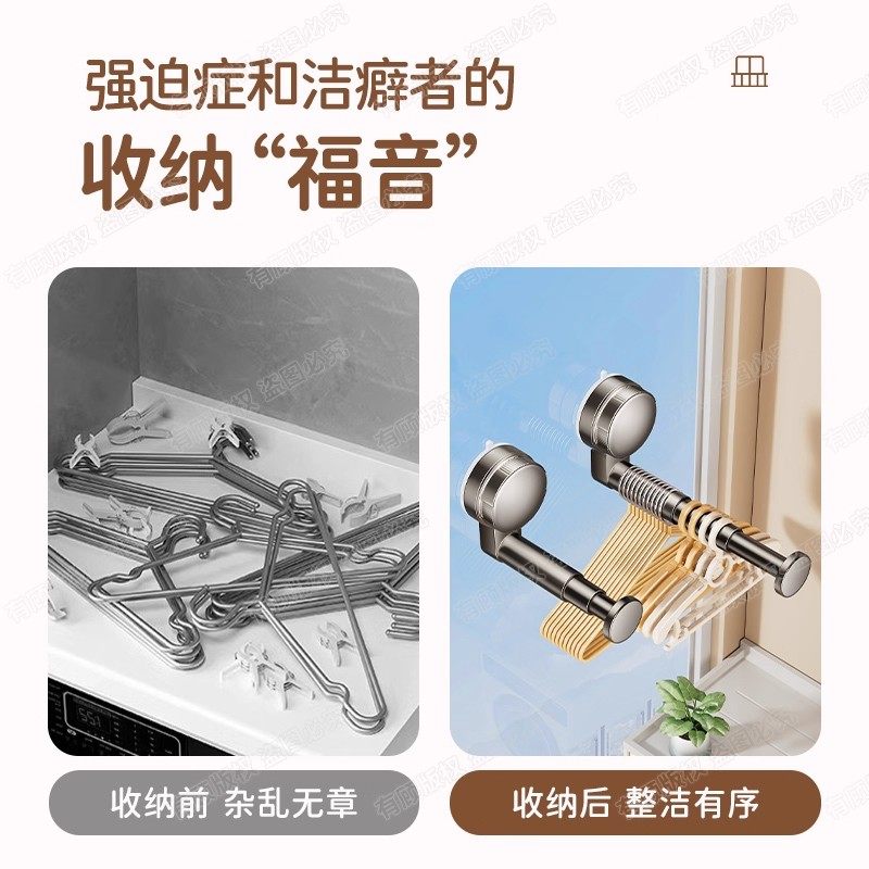 吸盘衣架收纳神器家用阳台伸缩免打孔无痕挂衣架子墙上壁挂浴室,淘宝优惠券,粉丝福利购,淘宝优惠卷