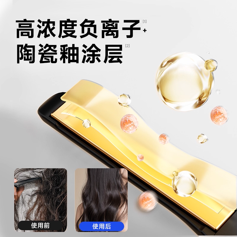 无线直板夹负离子护发夹板卷发两用便携充电卷发棒宿舍刘海蓬松,淘宝优惠券,粉丝福利购,淘宝优惠卷