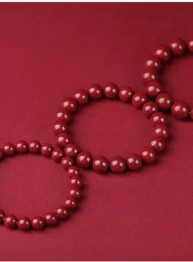 高含量朱砂光面圆珠转运手链紫金砂本命年男女款简约情侣手串