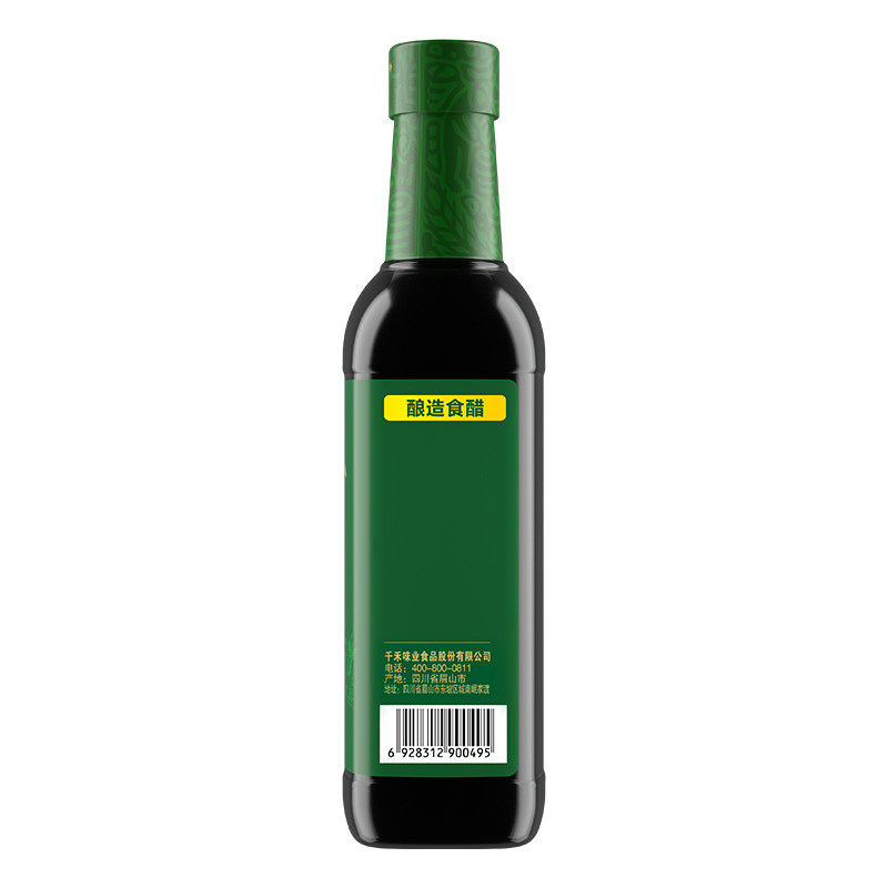 千禾醋500ml2瓶纯粮酿造酸香醇厚厨房调味凉拌蘸料瓶装家用实惠,淘宝优惠券,粉丝福利购,淘宝优惠卷