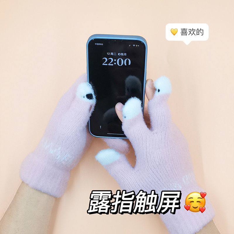 手套女士保暖手套可爱毛线针织写字玩手机保暖秋冬卡通学生百搭款,淘宝优惠券,粉丝福利购,淘宝优惠卷