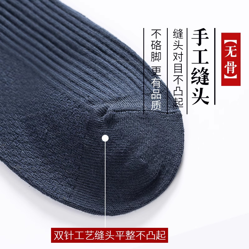 诸暨袜子男款秋冬季中筒袜防臭吸汗纯色棉袜青少年运动新疆棉长袜,淘宝优惠券,粉丝福利购,淘宝优惠卷