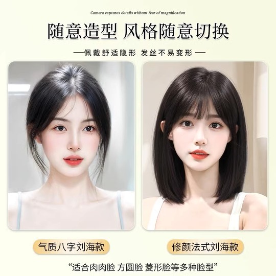 Human hair hand knitted breathable bangs to cover white hair and increase hair