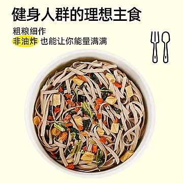 食城记！荞麦杂粮面85g*6桶装[3元优惠券]-寻折猪