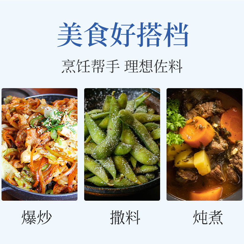 蓬基井加碘食用盐袋装囤货家庭食用盐家庭厨房做菜必备调味料