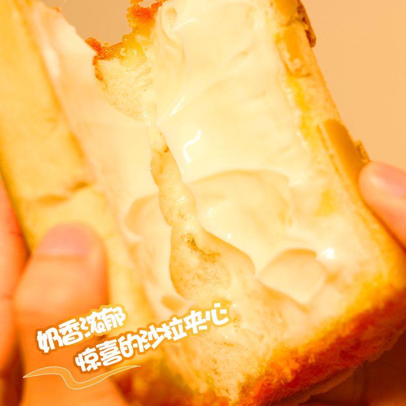 胖吉熊新鲜现发松软新鲜蛋皮香松面包学生营养早餐代餐下午茶解馋,淘宝优惠券,粉丝福利购,淘宝优惠卷