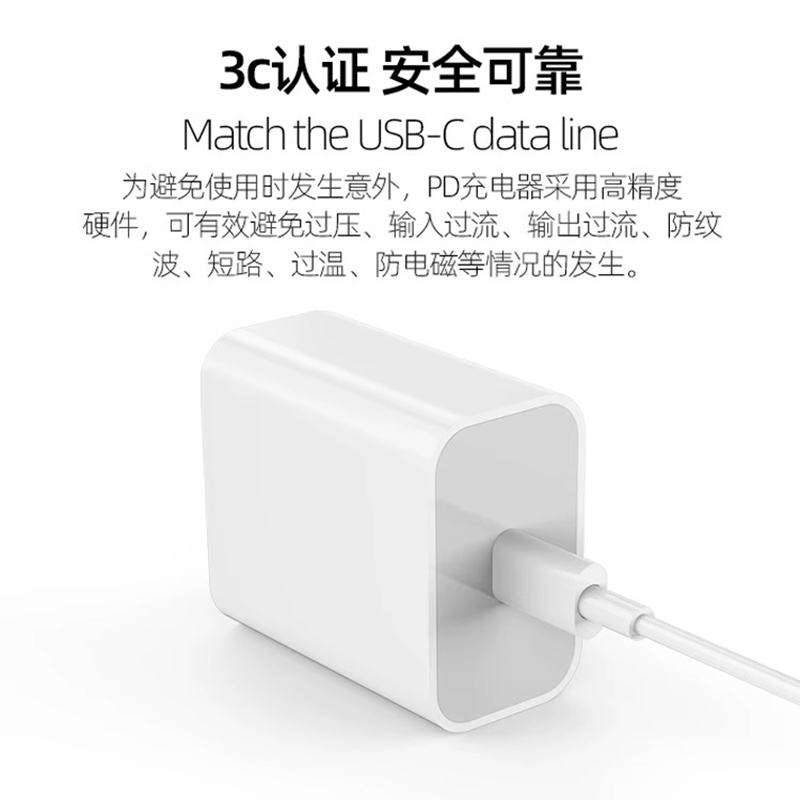 适用苹果15pro/promax充电器30w头iphone14plus手机数据线13/12/11原pd快充正品ipad平板套装20w插头zjvj接口 - 图1