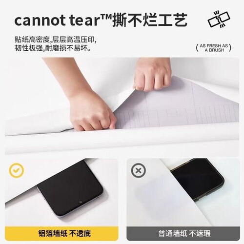 壁纸墙壁贴纸墙纸自粘防水防潮宿舍家用卧室墙面遮丑背景墙贴翻新 - 图1