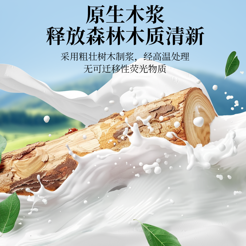 漫花手帕纸原生木浆小包家用实惠装随身便携装餐巾纸卫生纸厕纸巾