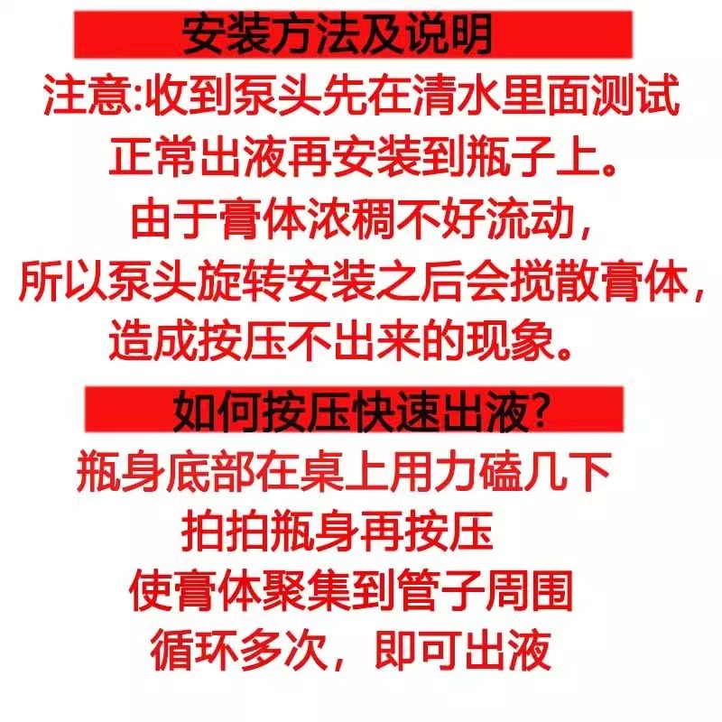 原配丝塔芙大白罐按压泵头550g556g面霜体乳高端长嘴挤压嘴泵头盖 - 图0