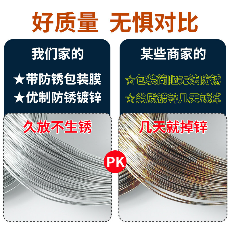 防锈镀锌铁丝diy手工细铁丝花艺扎线软陶泥塑骨架花材料家用捆绑