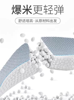 增高鞋垫男女通用隐形运动减震