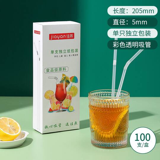 Food grade transparent straws individually packaged 200 pieces