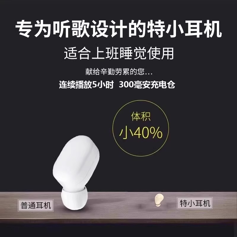 德国柏林之音耳机蓝牙隐形入耳式迷你降噪睡眠侧躺不压耳2025新款 - 图1