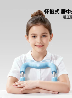 猫太子坐姿矫正器小学生桌面款护栏写字姿势儿童防近视台JS防低头
