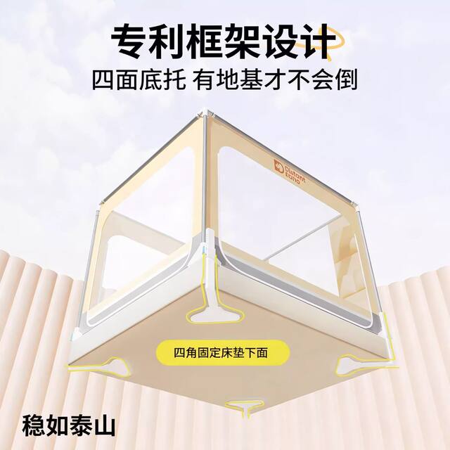 Anti-fall mosquito net baby 2026 new special children's pattern tent home bedroom anti-fall bed full bottom full cover stronger