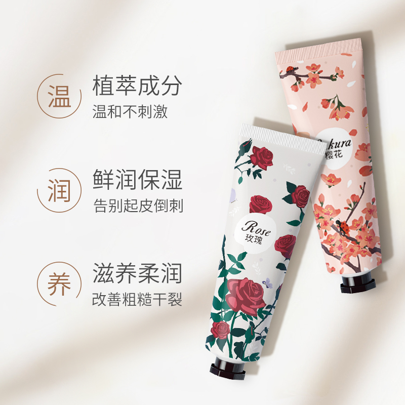1元! 官补0.99！花香福利护手霜随机2支！-3