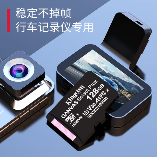 128G high-speed driving recorder memory card special card 512G surveillance camera TF card mobile phone SD card 32g