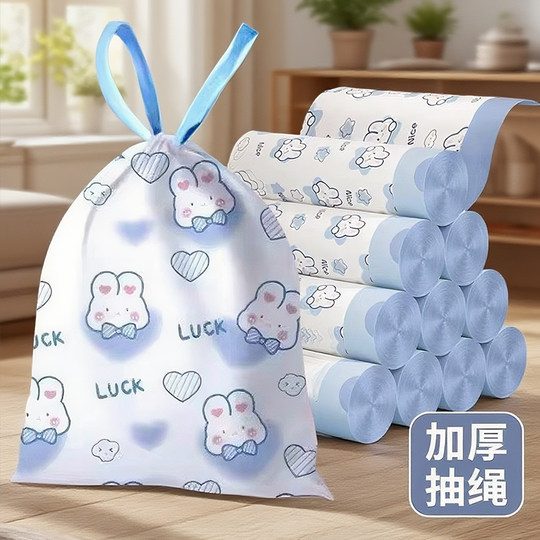 15 portable printed drawstring garbage bags