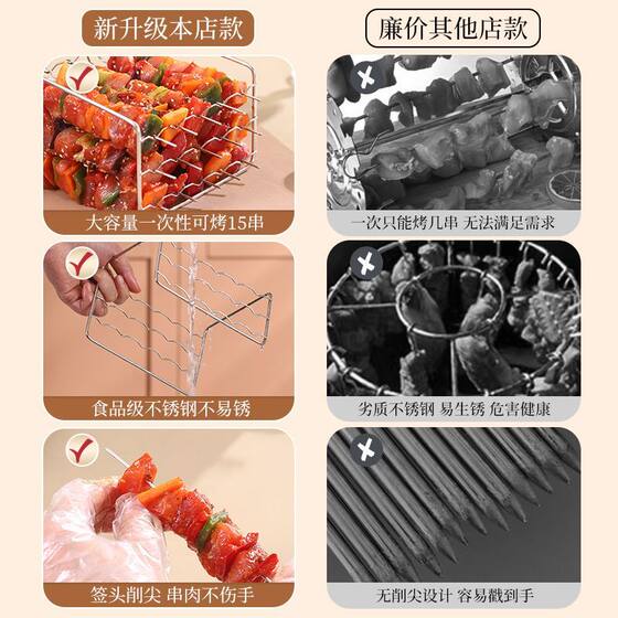 不锈钢空气炸锅烤架烧烤架烤串架烤箱烤肉架蒸架烘焙用具爆款烤签