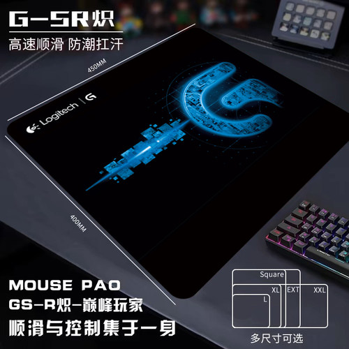 鼠标垫超大加厚细面锁边男生fps电竞游戏办公键盘垫电脑桌垫家用 - 图1